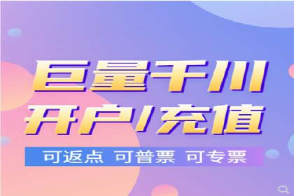百度推广代运营公司服务详解：全方位的广告策略