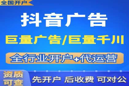SEM专员案例：跨平台广告投放策略