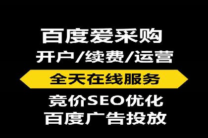 网络推广开户全解析：成功案例分析