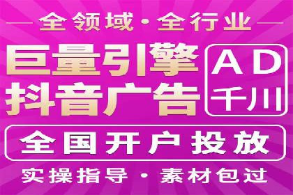 竞价推广开户费用解析：案例对比找最合适方案