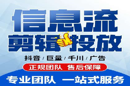 广告新潮流：信息流广告行业中的快手广告实践